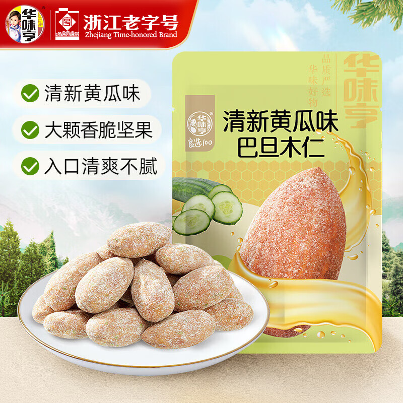 华味亨巴旦木仁/山药脆片/芒果干等 任选12件，到手29.8元包邮，折2.48/件 -- - 线报酷