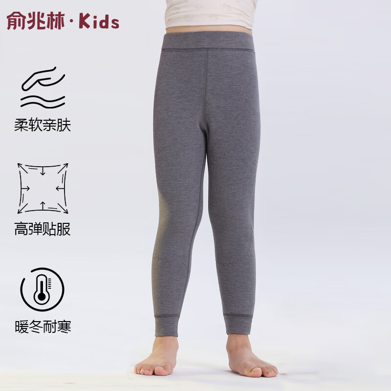 俞兆林【断码清仓】儿童保暖裤男童女童加绒加厚校服神器宝宝护膝打底裤 浅灰（男童） 护膝保暖裤 160 【推荐：145-155cm/75-85斤】