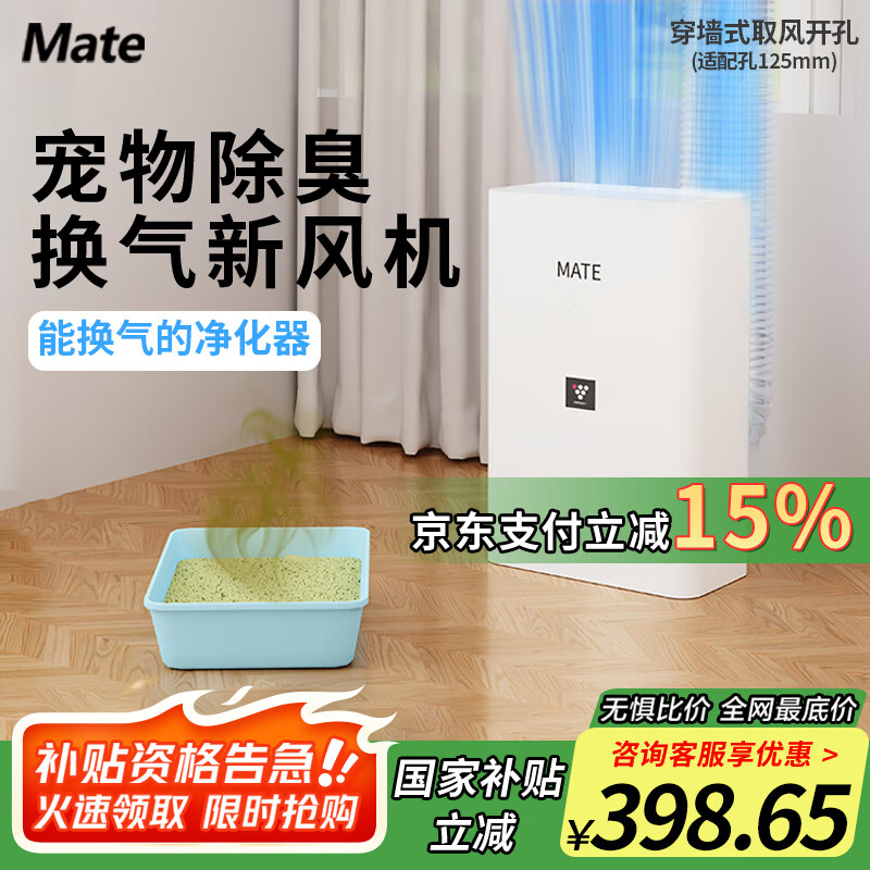 Mate�⿪���·��һ������ó������ȩ��������èë����ζ������ ��ǽʽȡ�翪�ף������125mm��    419Ԫ