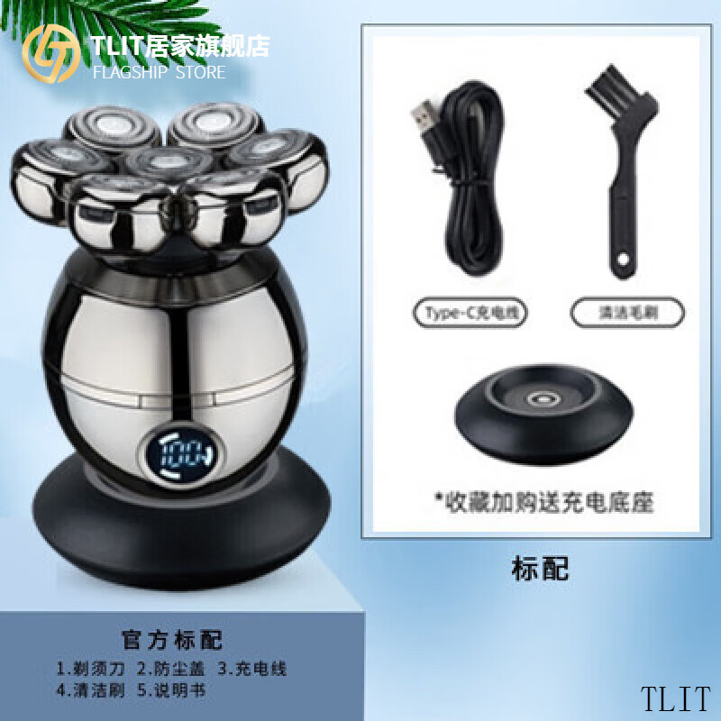 SJBOB德国进口品质多头剃光头神器专用电动剃须刀新款男士自刮剃头家用大功率理发器 原装七刀头标配