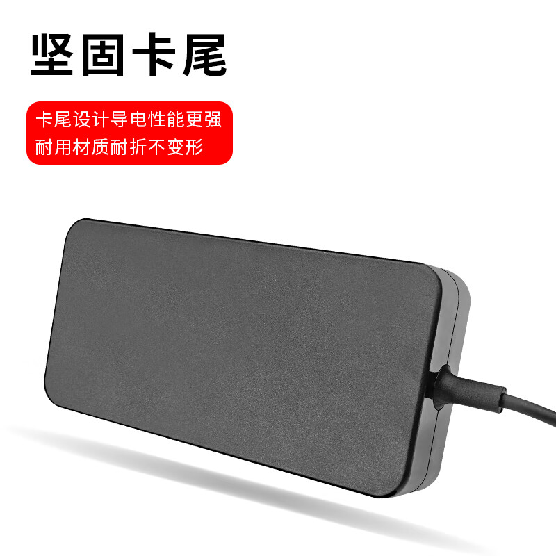 通用原装华硕飞行堡垒充电器19V6.32A 120W笔记本电脑电源适配器 280W 20V14A 6.0*3.7