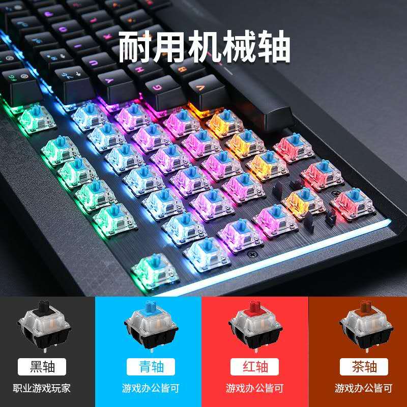达尔优LK169机械键盘 青轴机械键盘 机械键盘带手托 竞技游戏办公 达尔优机械 黑色【青轴】送鼠标垫