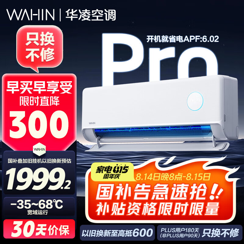 ���� �һ� KFR-35GW/N8HE1��Pro ��1.5ƥ �������Pro 