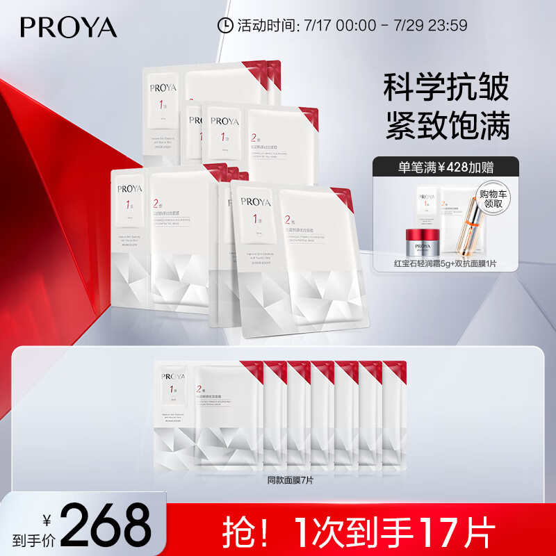 ������ �챦ʯ��Ĥ 10Ƭ