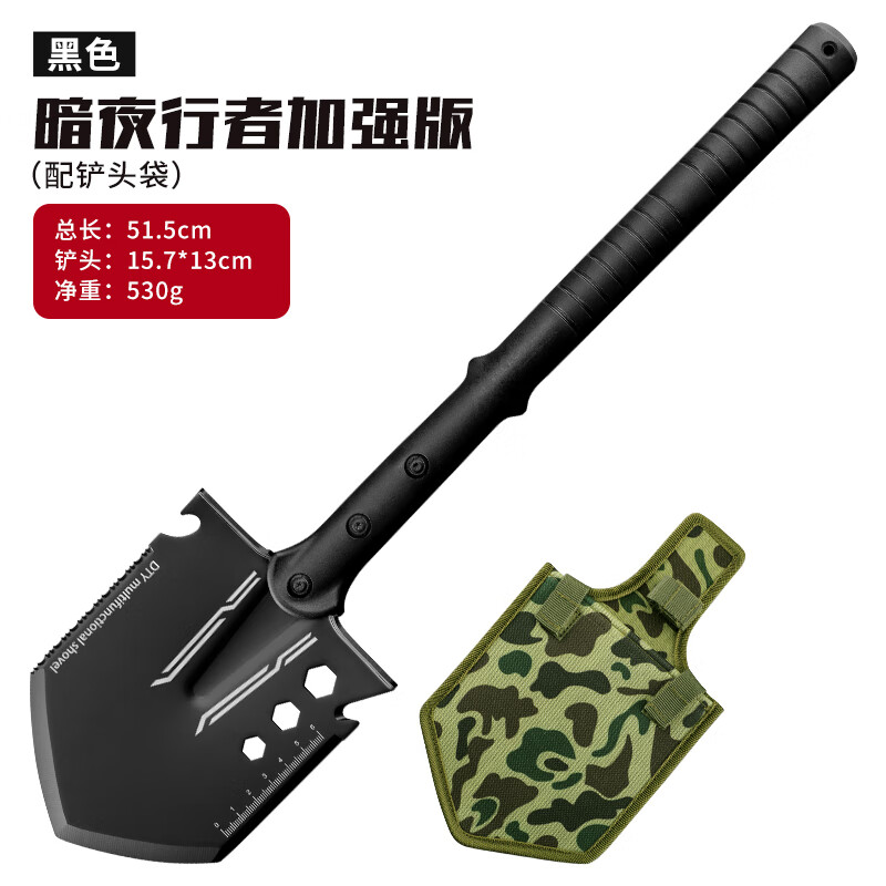 完壮工兵铲多功能户外兵工铲锰钢加厚钓鱼铲子车载防身工具露营挖土铲 户外大号工兵铲[加厚坚固]