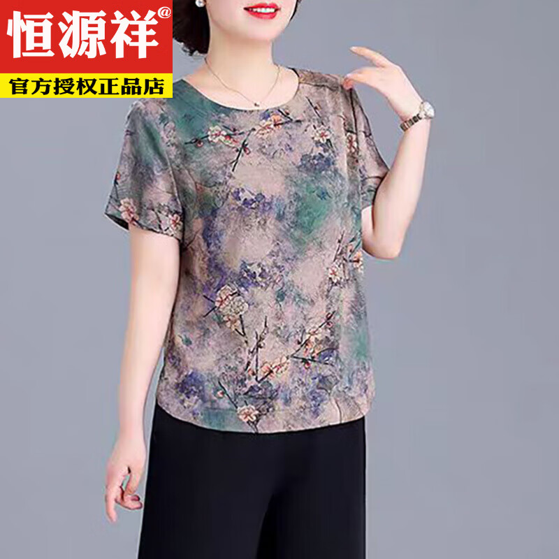 恒源祥冰丝妈M妈装印花夏季透气短袖t恤中年老年宽松大尺码凉爽女装洋气 紫色上衣+裤子 【套装】 2XL 建议135-150斤
