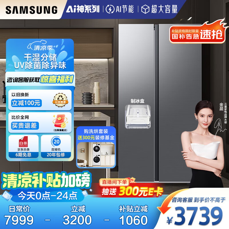 Samsung/���� ���� һ����Ч�������� 654�� RS62DG50B8B1SC ��ɫ