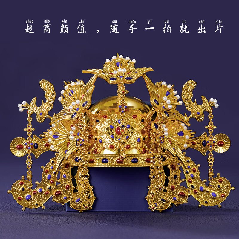 贵阳礼物非遗凤冠冰箱贴3D立体磁性贴创意家具装饰文创伴手礼礼物 黄色 130*83mm