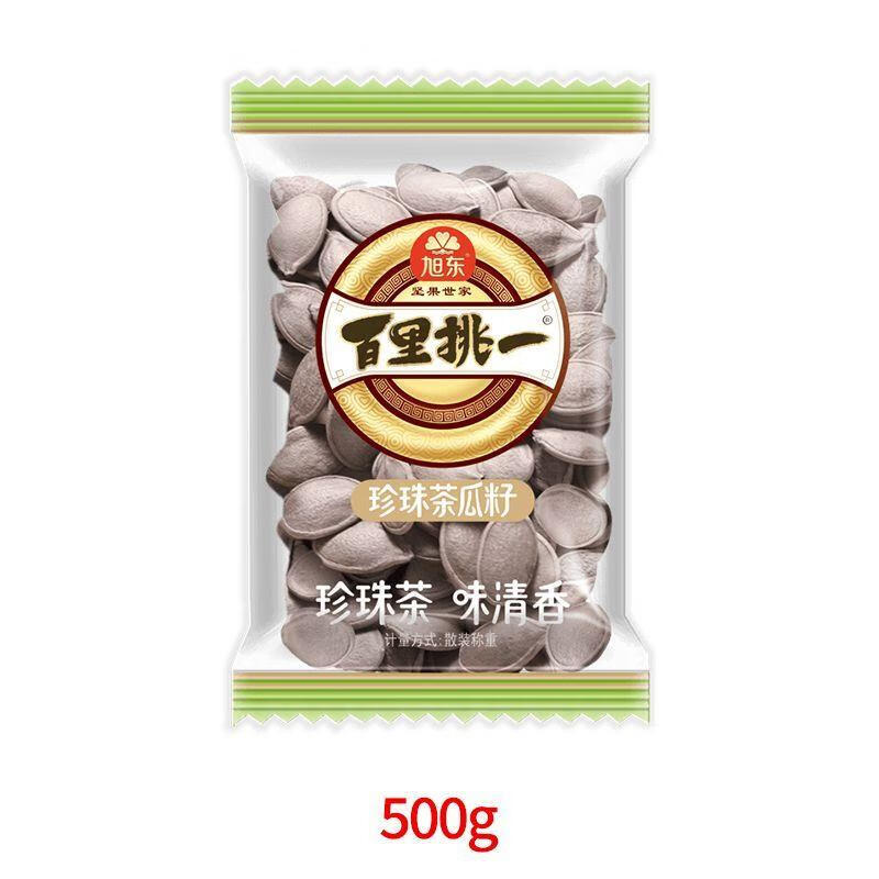 旭東綠茶味南瓜子大粒百里挑一瓜子珍珠茶瓜子抹茶味小袋小包裝 【1斤】綠茶南瓜子