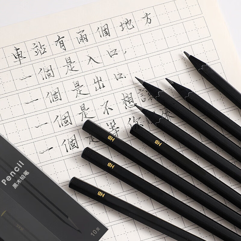 咔佐黑木铅笔小学生六角书写考试书写铅笔HB专用美术素描文具不易断 2盒【20支】 HB黑木铅笔