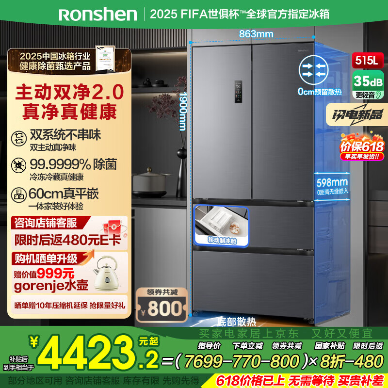 ���� ˫���ű��� BCD-515P60FZMAD 515������