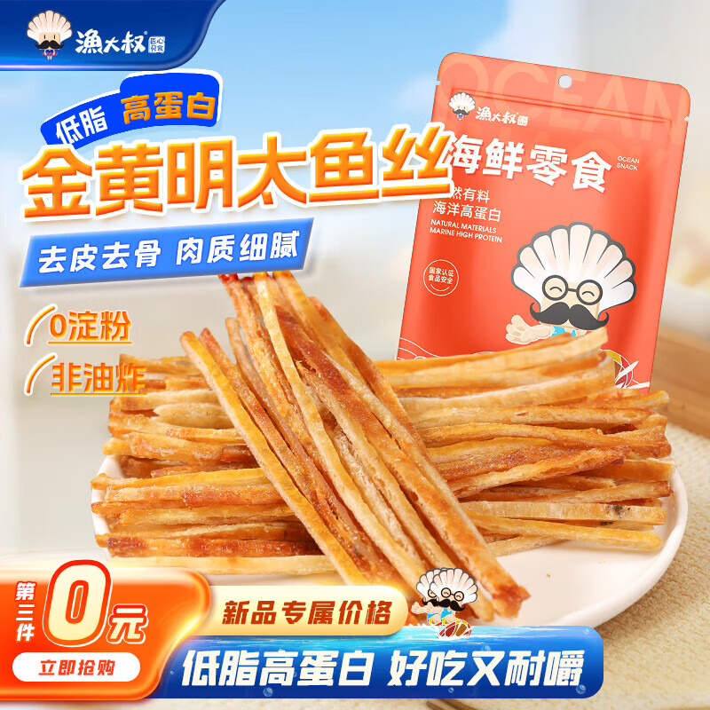 ����� ��̫��˿ 60g