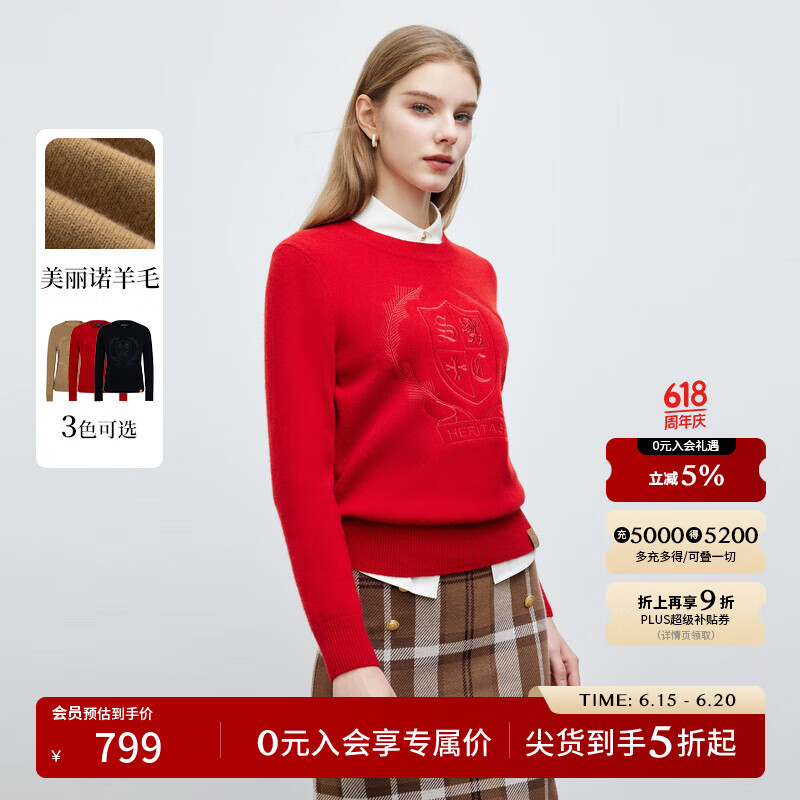 SCOFIELD美拉德風刺繡紅色針織衫毛衣秋冬新款新年穿搭 紅色(爆款加單) L 170