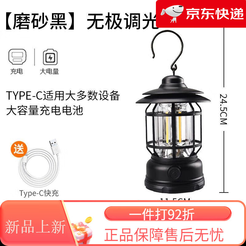 探路蜂(EWPLIRE WASP)復古露營(yíng)燈家用露營(yíng)多功能氛圍燈LED帳篷燈馬燈無(wú)極調光暖色燈 復古星耀黑__無(wú)極調光_【旗艦款_