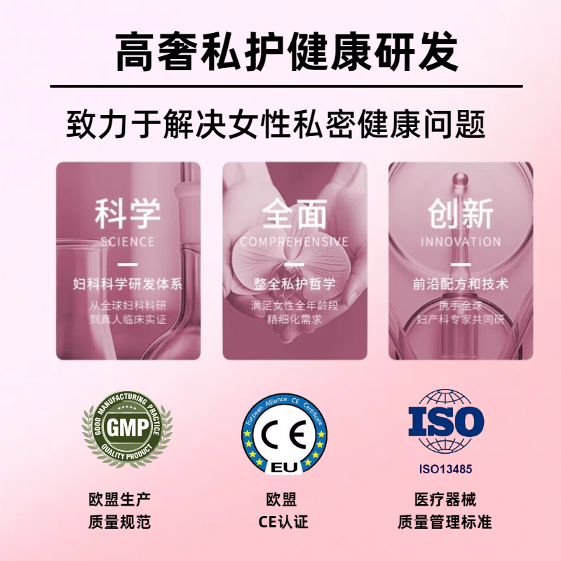 CHUYIN私密处紧致私处紧缩阴道变紧保养水润医用妇科凝胶水多女性护理 3支紧致水润妇科凝胶 可搭配女性紧致丸缩阴液紧润丹少女丹紧致粉嫩缩阴丹
