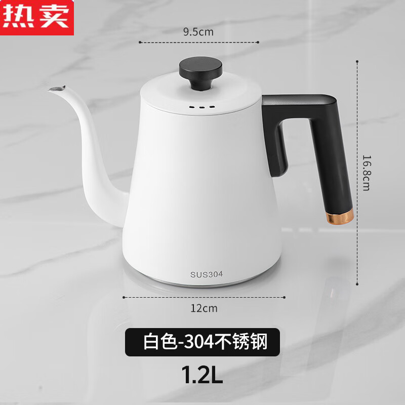 拓进德国进口品质304不锈钢电磁炉专用平底壶功夫泡茶烧水壶电陶炉煮 奶白色-304钢【平底壶】 1L(含)-2L(不含)