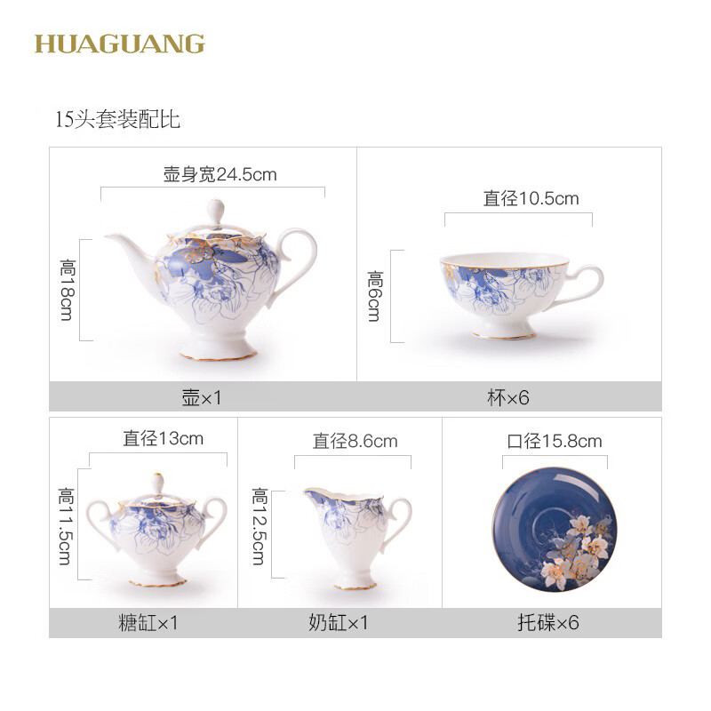 華光淄博咖啡具輕美式歐式下午茶具組合禮盒裝夢幻卡布里 15頭咖啡具_夢幻卡布里 15件