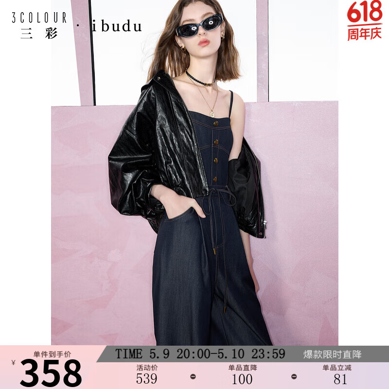 三彩2025春季新款仿牛仔連體褲長(zhǎng)褲休閑褲直筒褲顯瘦女 深海藍(lán) L 165/88A