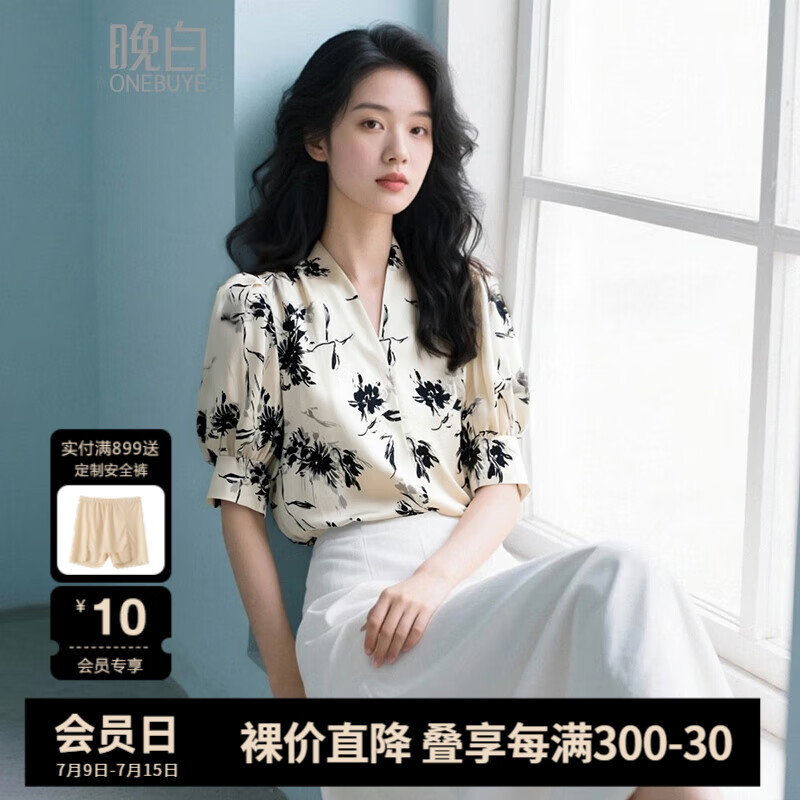 晚白2025年夏款时尚简约上衣休闲气质印花V领中袖衬衫女 花色 L