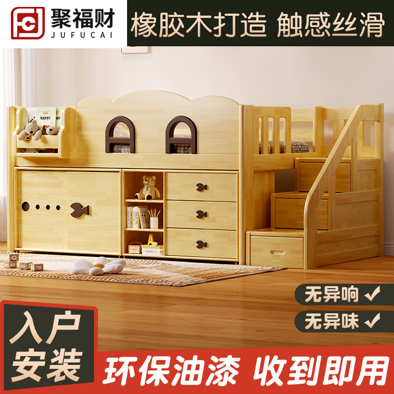 庭彬兒童半高床小戶型上床下柜組合床省空間床柜一體收納床兒童儲物床 柜梯款半高床+床下雙儲物柜 1500mm*1900mm