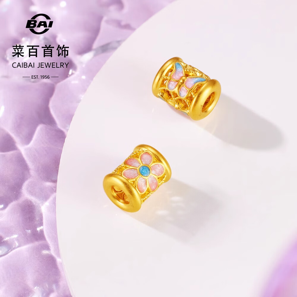 菜百首饰 黄金转运珠 足金5D鎏彩花丝镂空小仙蝶转运珠 计价 约0.35克