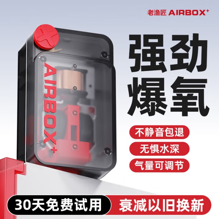 老漁匠鱼缸氧气泵超静音增氧泵小型增氧机家用养鱼充氧打氧机加氧器 【新品超静音·气量加强】灰透款3w单孔裸泵