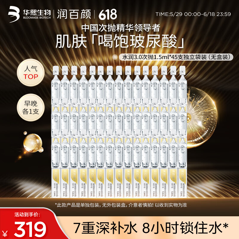 ����� �沿���� 45֧