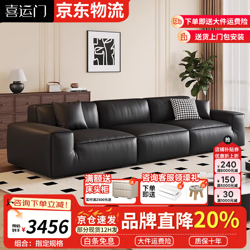 这10款乳胶沙发排名前十品牌，高弹舒适久坐不累超解压！-图片1