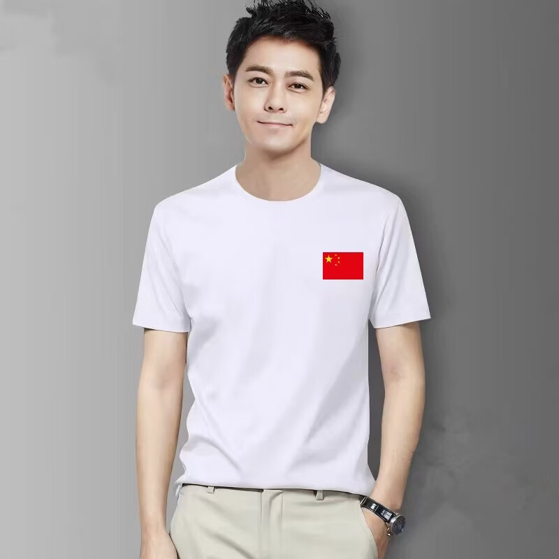 国旗夏季三防短袖小白t三代t恤男女同款纯棉丝光宽松半袖上衣 白色 4XL 190-210斤