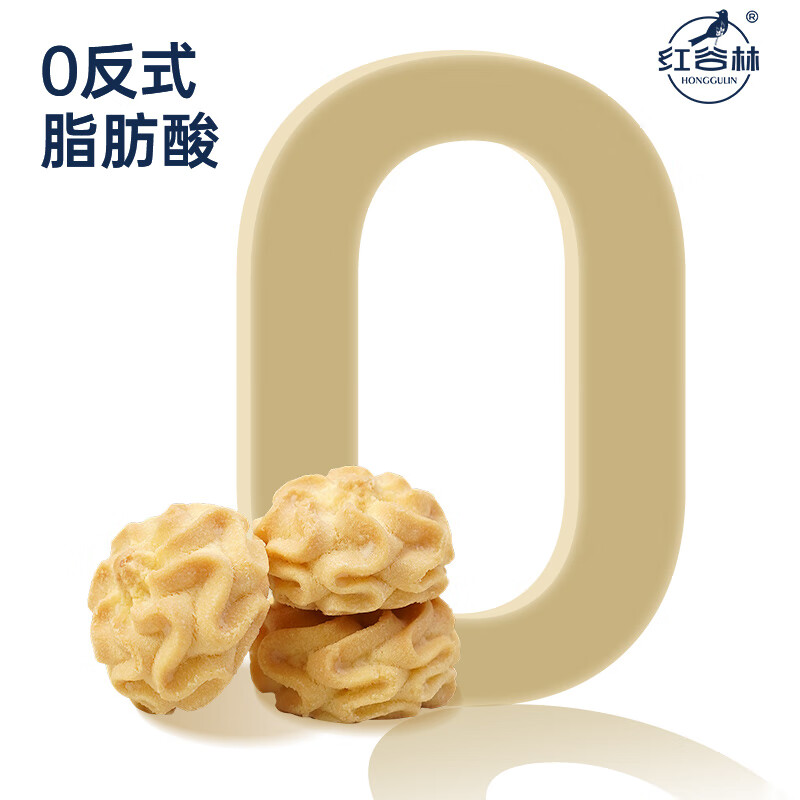 红谷林红谷林口口云朵黄油曲奇饼干原味巧克力味饼干办公室解馋休闲零食 【热销3盒装】原味*2+巧克力味*1