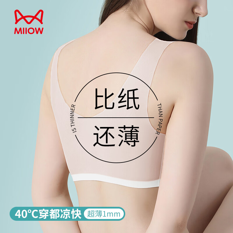 è�� Ůʿ��£���� �����޸�Ȧ ����ʽ 75A-34ABͨ�� ��ɫ 105-120�� 44.95Ԫ