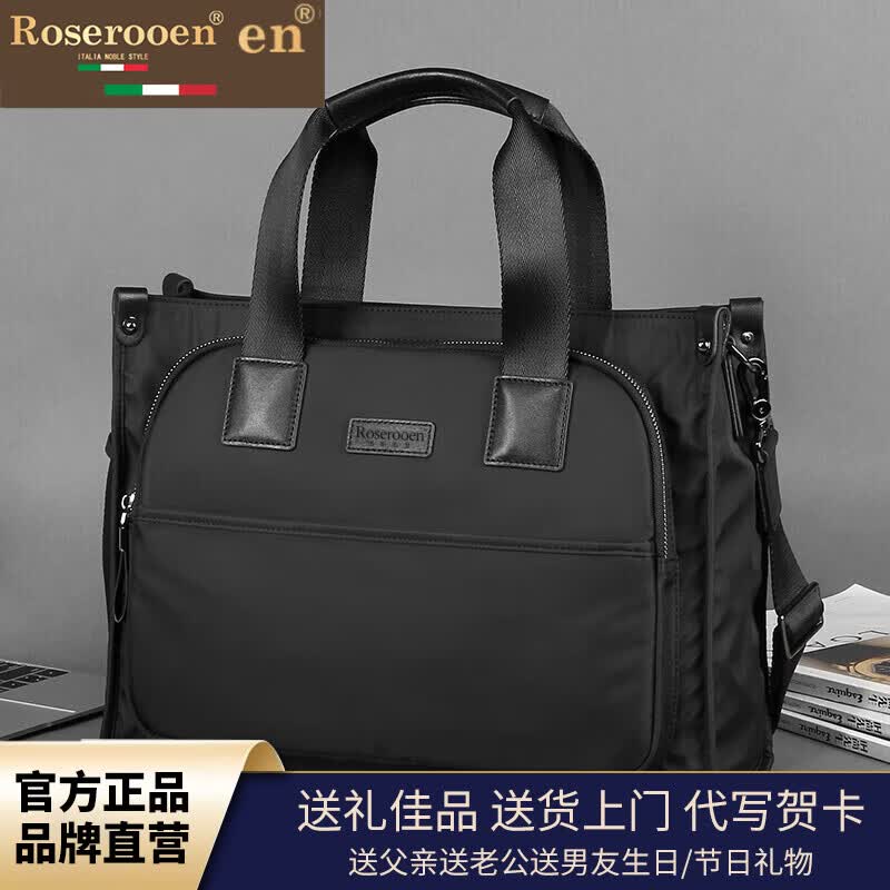 洛斯伯里（Roserooen）品牌手提包男帆布运动包大容量男士商务公文包尼龙牛津布防水电脑 黑色-礼盒装  38.7*29.5*12.5cm