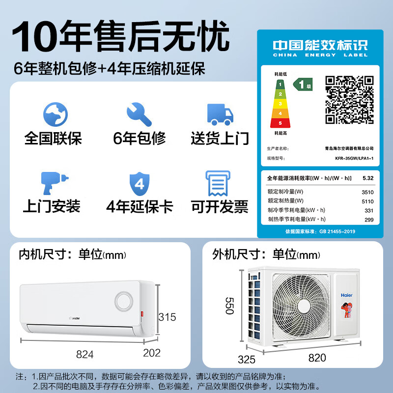 商品图片 10