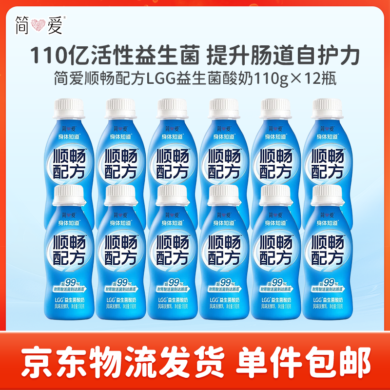 �򰮣�JNEEYRE������֪�� 110g*12ƿ�������� Դͷֱ�� ����