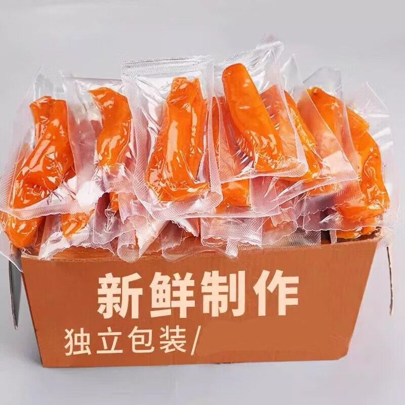 蜜泰芒独立包装倒蒸红薯干地瓜干软糯香甜 共40包