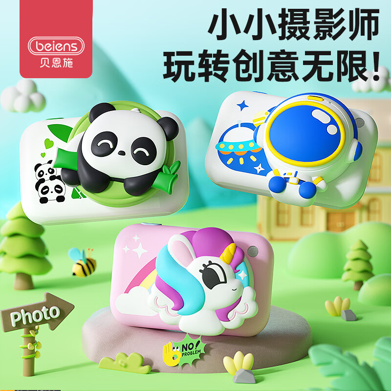 ����ʩ��ͯ�����¼���ɫ����ǰ��˫��3-6����Ů��������߶�ͯ���� ��64G-�����ޡ�2.4�������