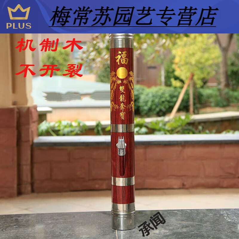 2024新 款水煙筒云南十八怪竹筒煙袋水煙袋仿實木機制木禮煙筒的 中號長55cm直徑6.5cm