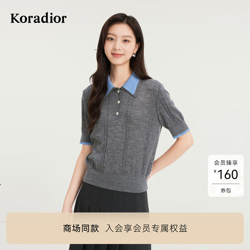 珂莱蒂尔【蚕丝羊毛】商场同款25年秋新款气质polo针织衫 浅灰色 2XL