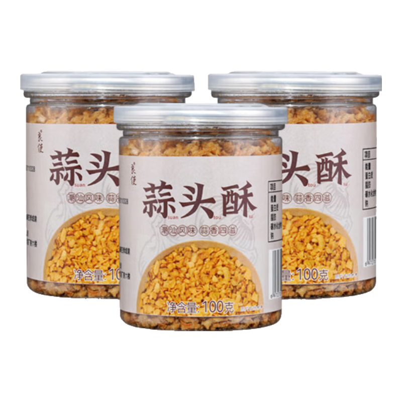 良使潮汕特產(chǎn)蒜頭酥蔥油蒜蓉酥汕頭蒜頭酥蒜粒商用牛肉丸粿條湯粉調(diào)料 蒜頭酥【100g】3瓶