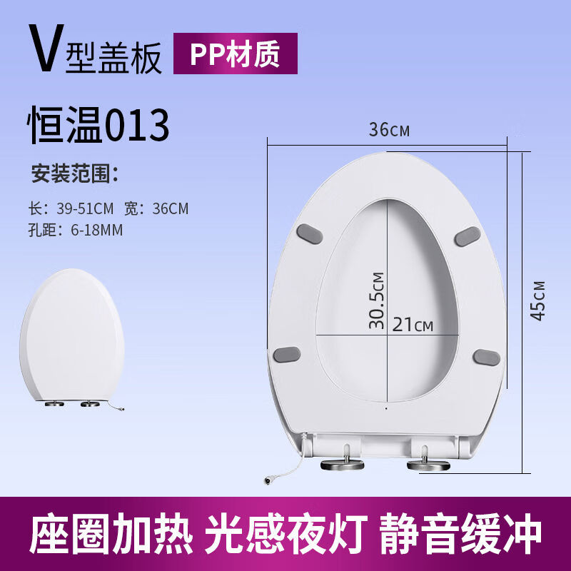 九牧通用toto科勒马桶盖座坐便盖板缓冲电加热马桶 加热