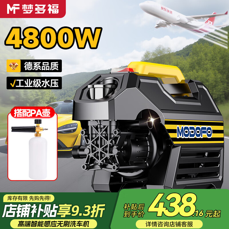 �ζร ��ѹϴ���� 4800W