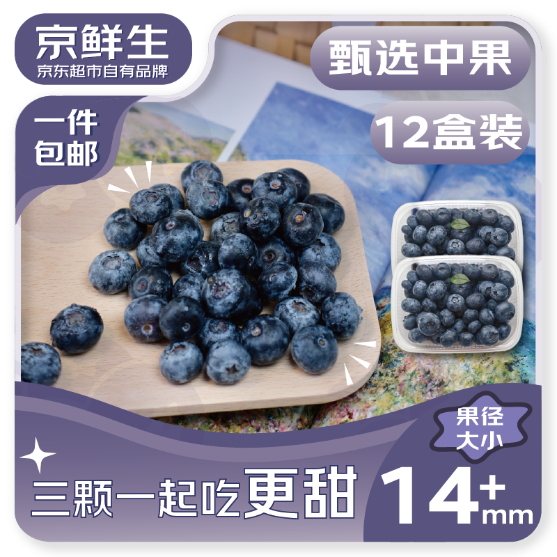 ٽۣ ݮ 14mm+װ 125g/  1265.1Ԫȯ5.4Ԫ/