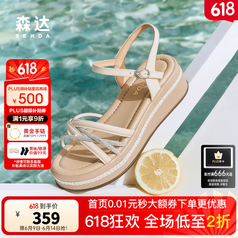 森達(dá)時(shí)裝涼鞋女款2025夏季新款商場(chǎng)同款坡跟高跟鞋XMY01BL5 米白 36