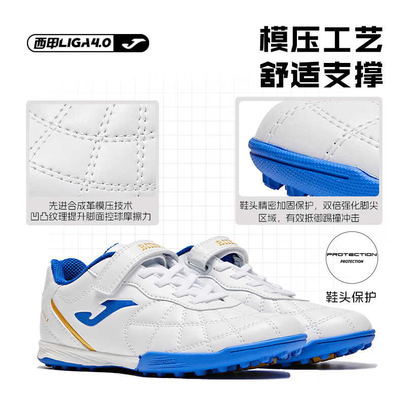 JOMA2025新款魔术贴儿童足球鞋TF碎钉青少年小学生专业比赛训练运动鞋 赤金 34 (210mm)