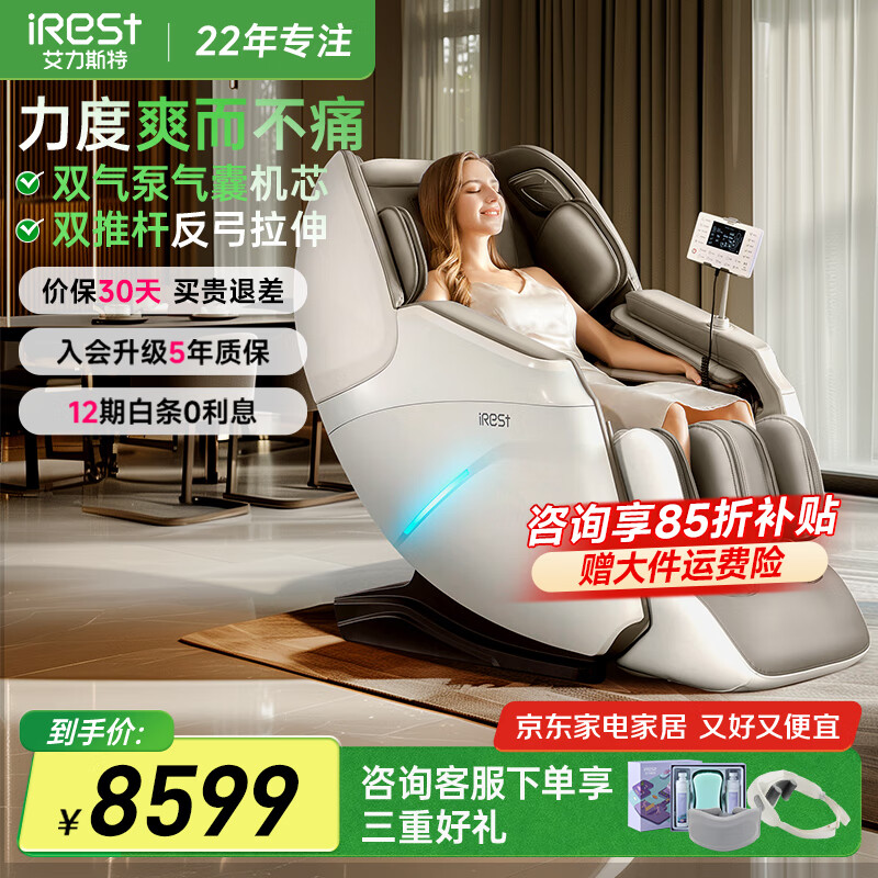 ����˹�� ��Ħ�� S730Pro �¹��