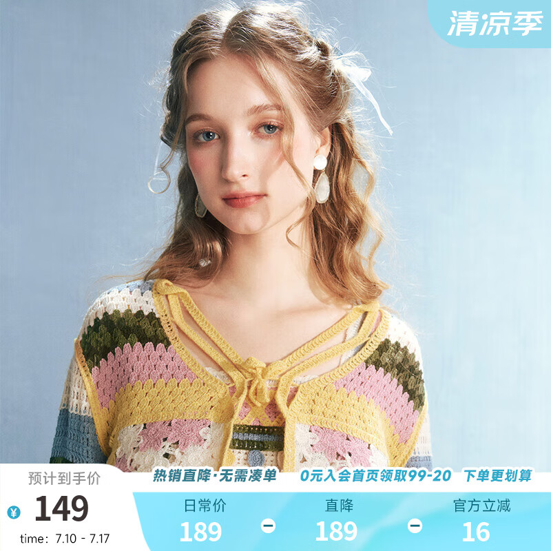 兩三事瘋狂薩克斯 2025春季新款小清新拼色鉤花鏤空針織小開衫女 黃花色 均碼