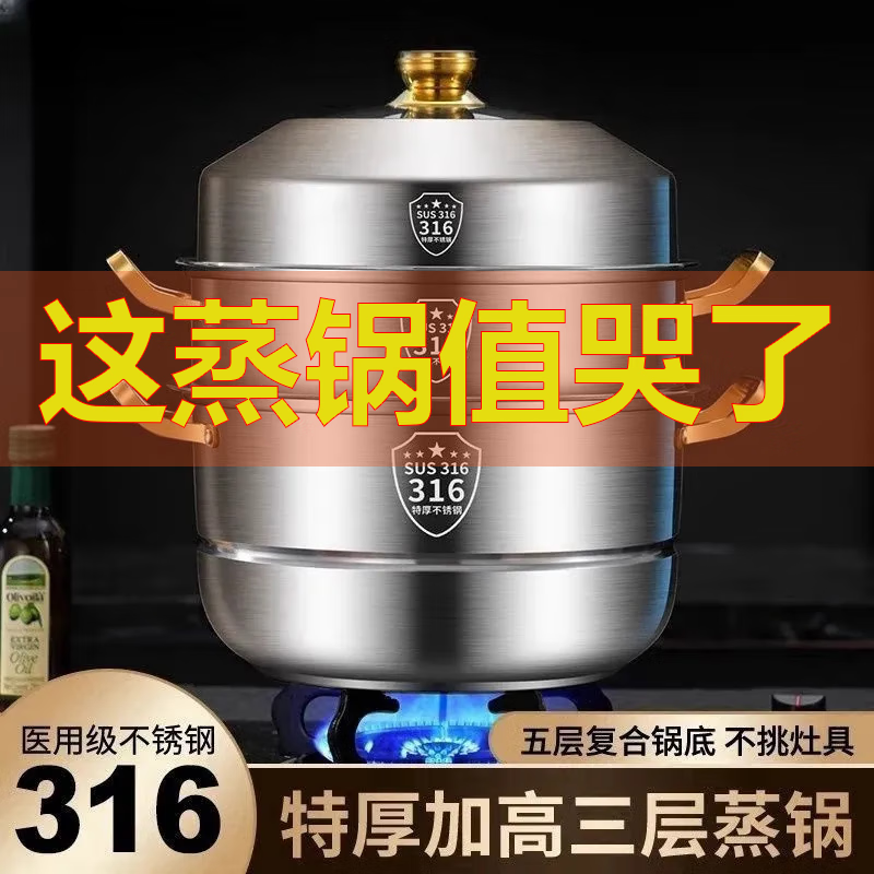 316LʳƷغüӺ¯ͨ 3 32cm 79.9Ԫ