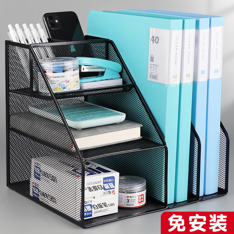 创易金属文件架子置物架横式多层格办公室用品桌面文件座铁艺收纳架栏篮盘框筐文件收纳盘学生课桌整理 1个装