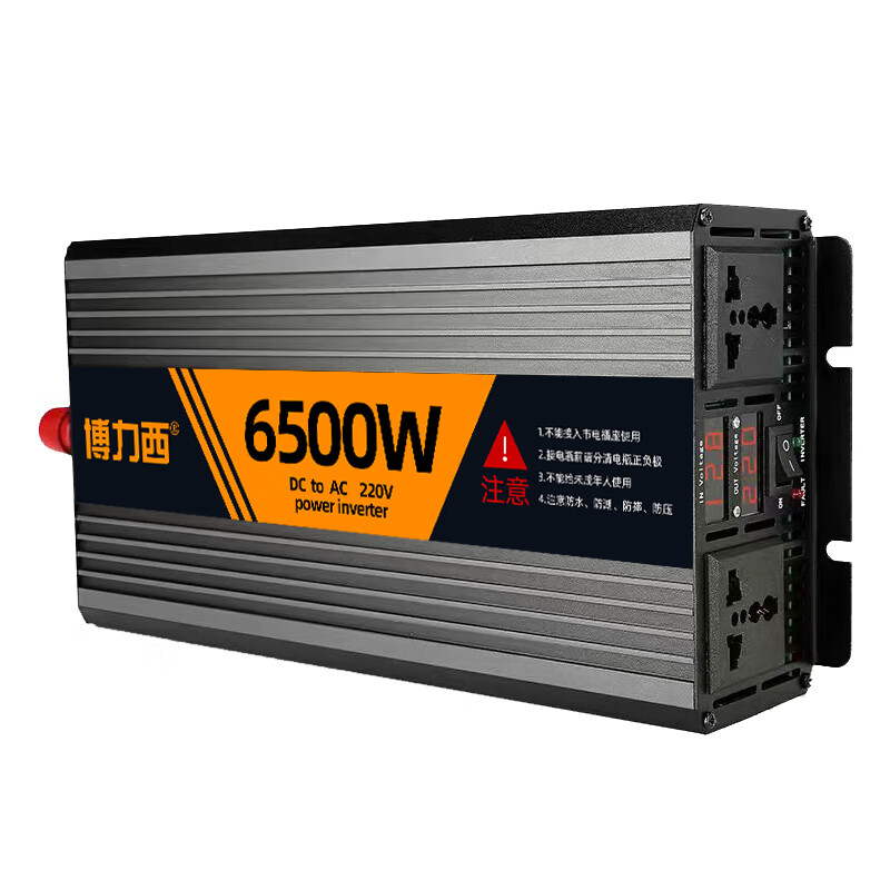 公牛适用车载逆变器12v24v48v60v72转220v家用商用4500w6500w电源