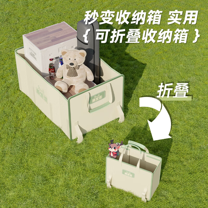 鹿营佳星驰多功能露营车户外手袋小推车收纳拖车家用手拉车可变折叠桌 星驰高端款 250L 无刹车 带桌腿